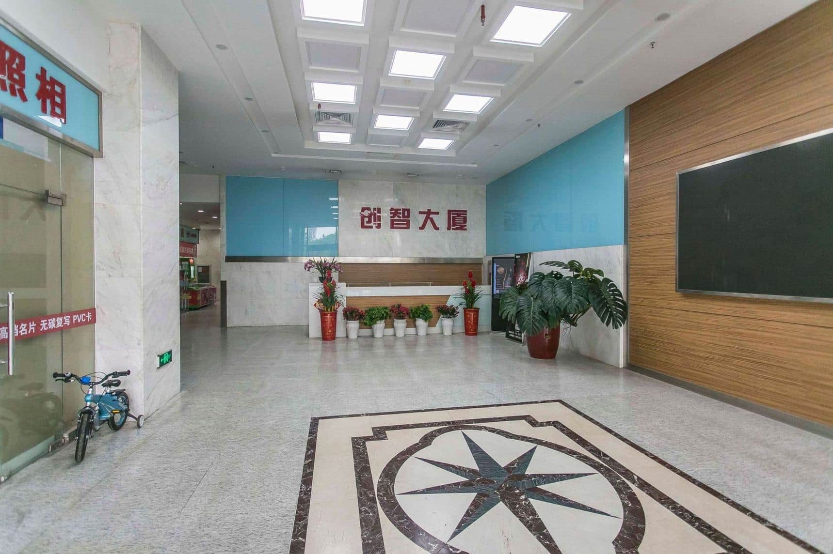 大堂